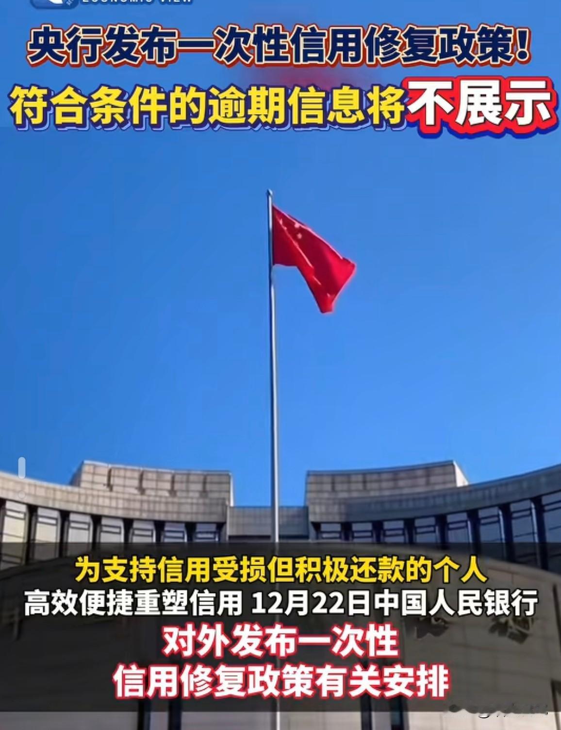 都说写热点新闻能带动你的头条流量，这一点真的是谁写谁有流量。不过关于这个热点新闻