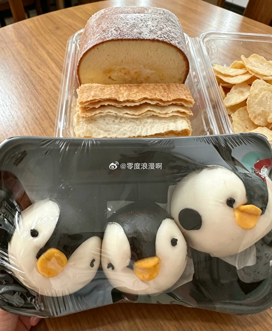 燃烧的陀螺仪  早安吃早饭