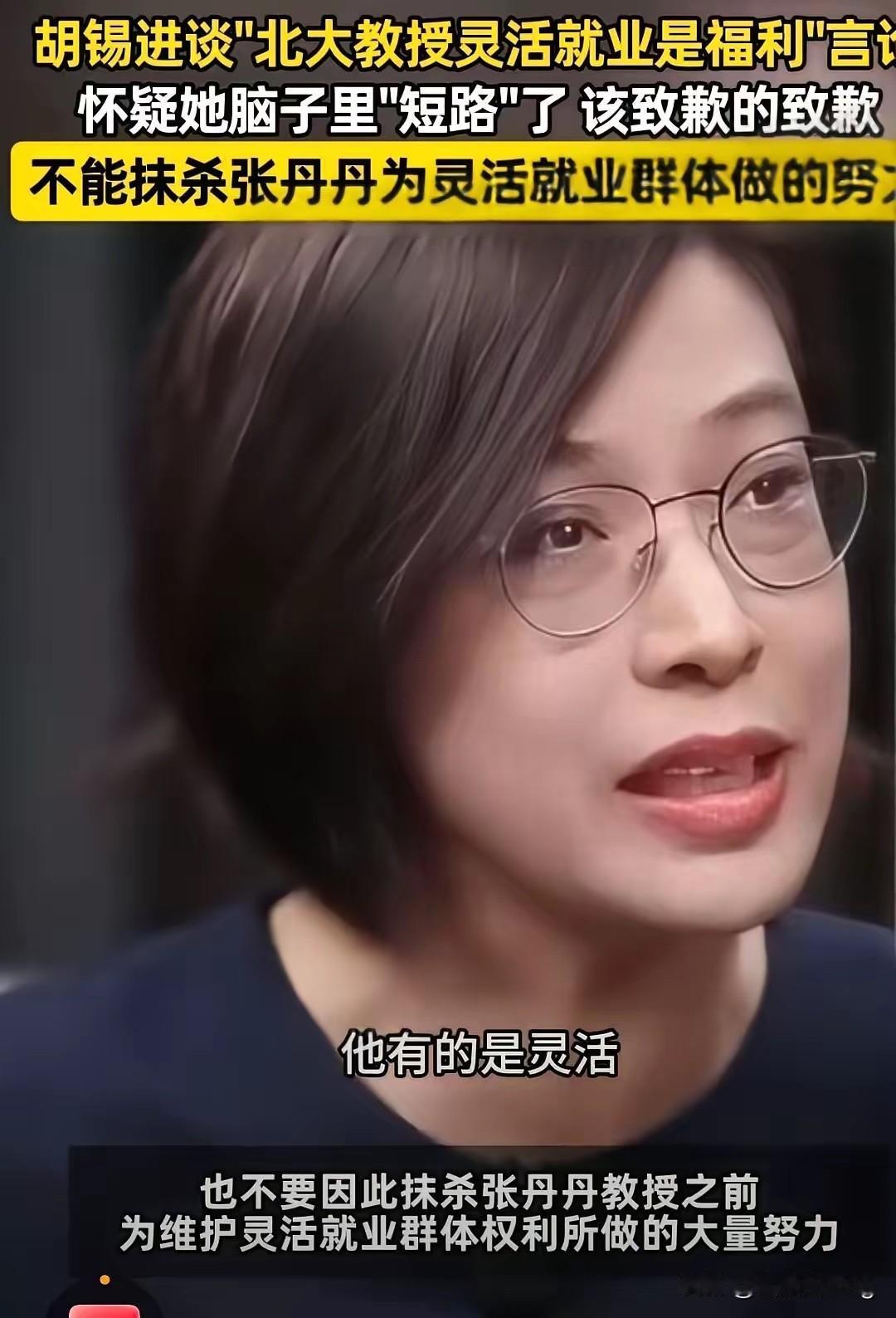 有些学者的观点之所以引发大众吐槽，问题不完全出在理论本身，而是长期困在书本的圈层