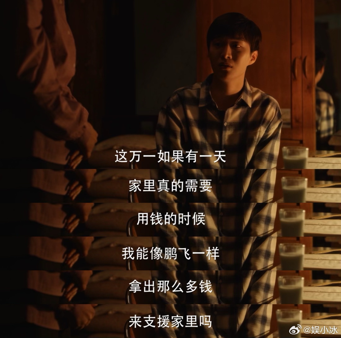 #庄图南开窍了#庄图南一旦开窍那真的是势不可挡，作为高材生他眼光独到，不随波逐流