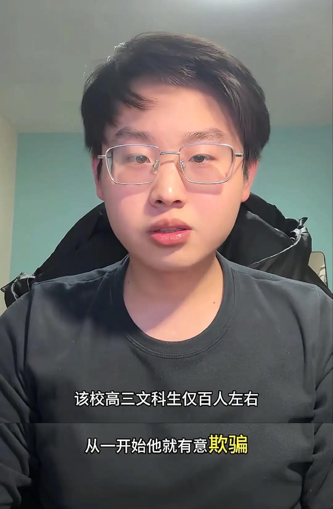 被白嫖300块钱课时费这事儿还有后续。真名人家小郭这位代课老师已经知道了，但人家