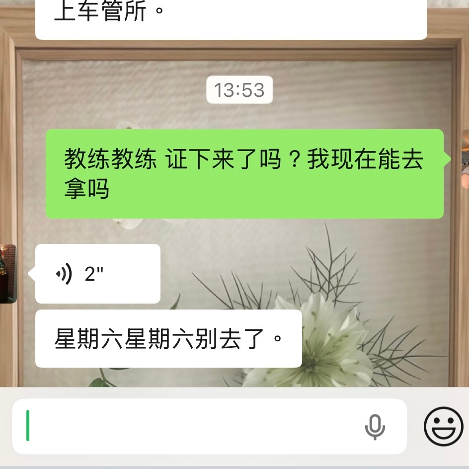 领证失败我力竭了。 我气死了呀 昨天我说能不能当天下证，结果和我说今天拿 现在又