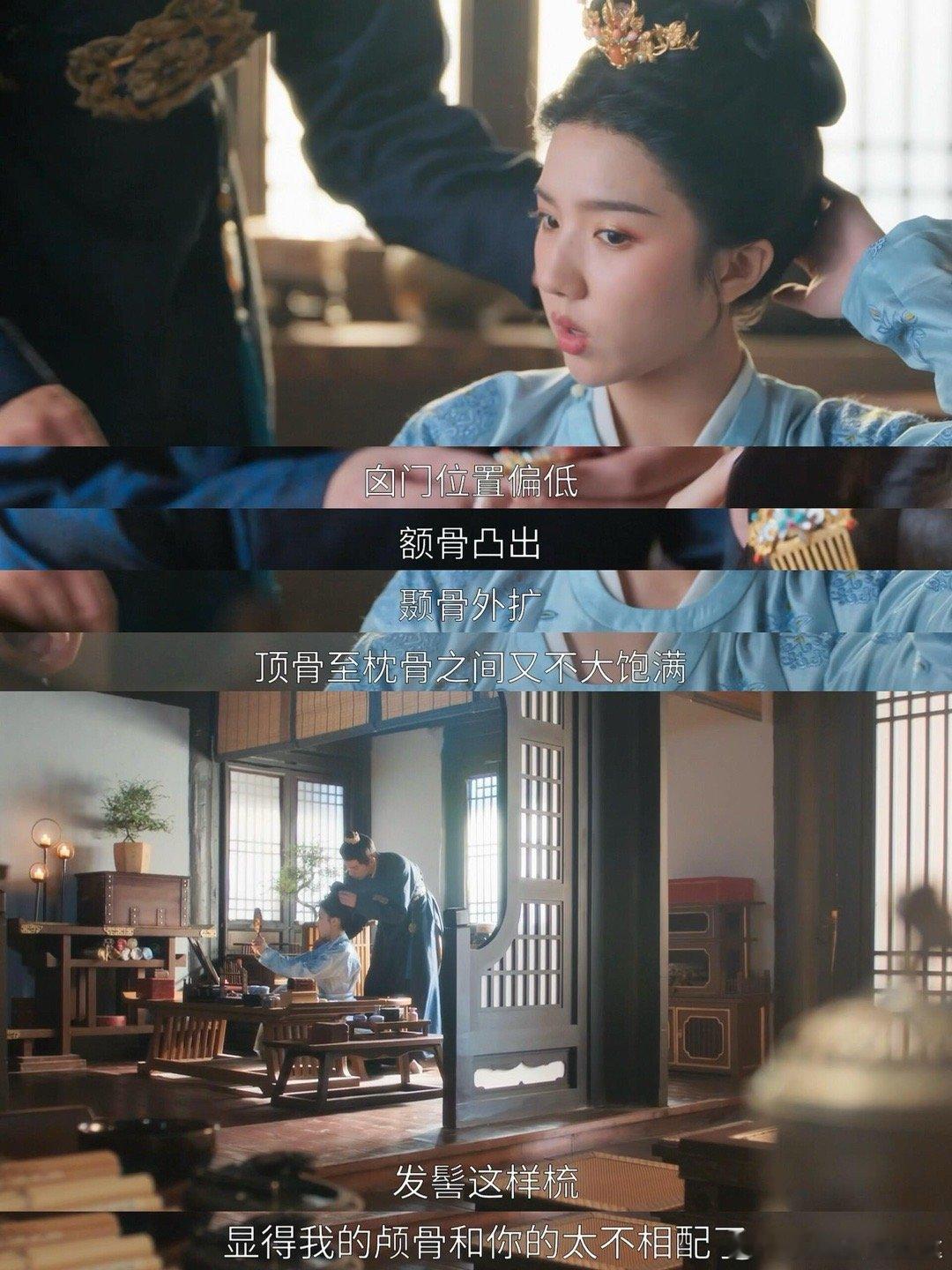 苏晓彤 大胖橘我懂你的感受了 婚后探案甜到齁！萧瑾瑜粘人控诉被抛弃，苏晓彤软语哄