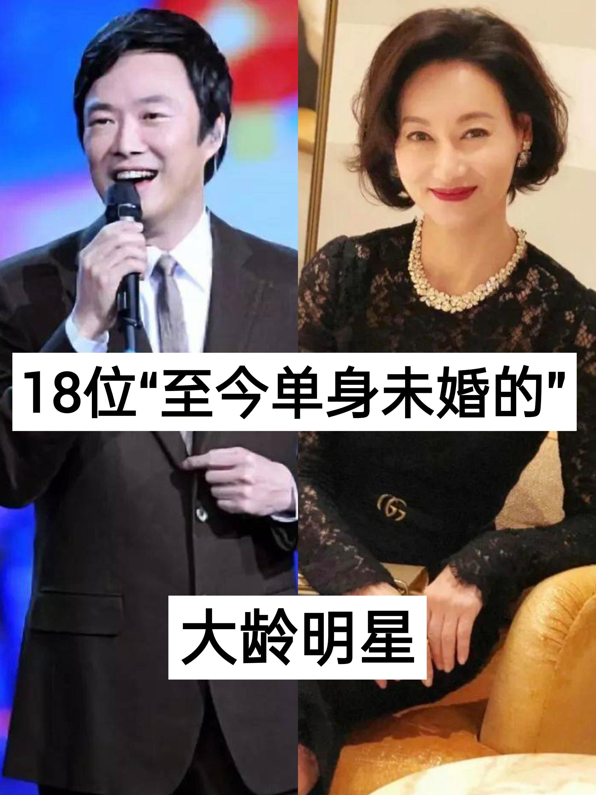 实力派演员 费玉清惠英红罗兰刘雪华