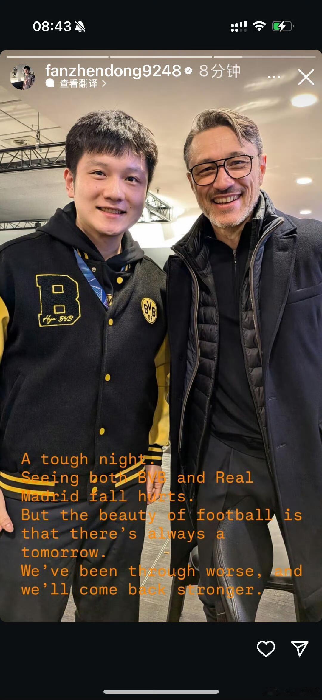 樊振东看球的快乐要溢出来了 简直太好啦！东东自己比赛之余去看⚽️比赛，这才是一个