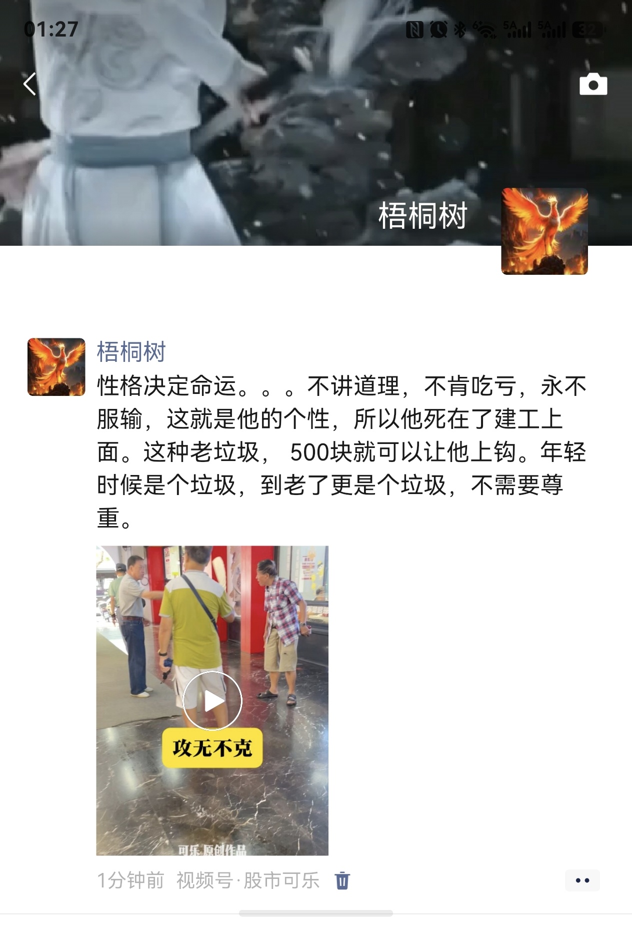 建工这种人，从小到大都不会被人尊重。。上海人的脸都被他丢尽了。如果这种人在湖北或