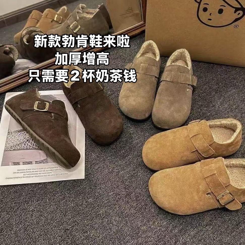 秋冬勃肯鞋 冬天必备。
