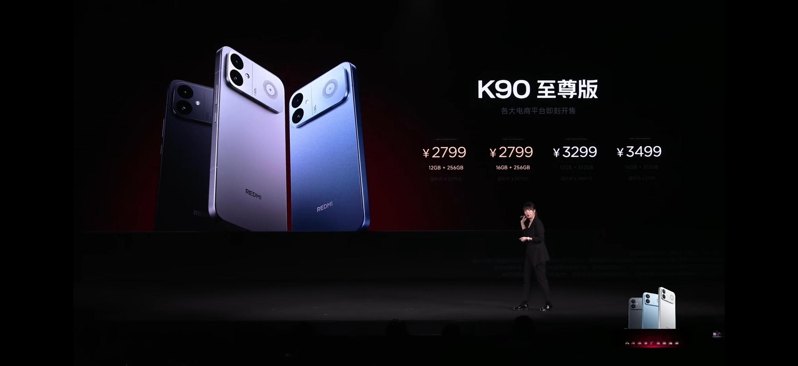 12+256和16+256同价，2799闭眼都知道怎么选吧 红米K90至尊版价格