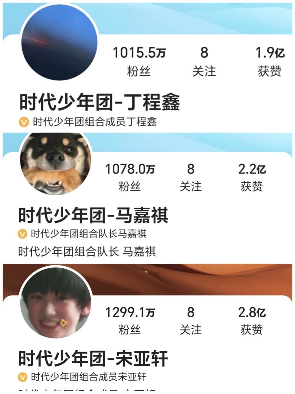 投快手粉丝排名3142576，且12345都破千万了 