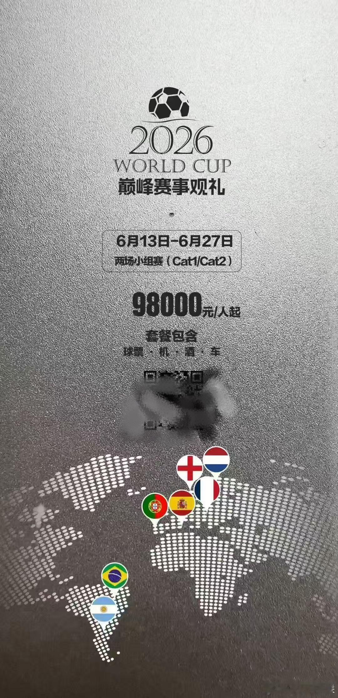 2018年去看俄罗斯世界杯可能是我做过最正确的决定。我们四个人去看了34名决赛，