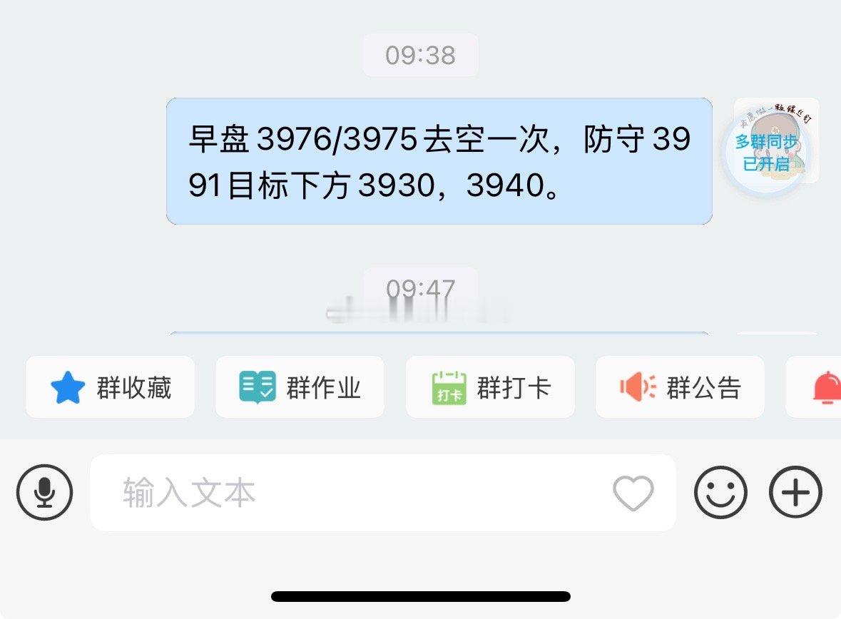 黄金早盘在盘内3975/3976顺势空，成功下跌3956，后续等待等反弹再去操作