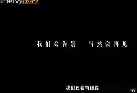 SAS有团综乘风2025成团组有团综 《乘风2025》成团组将推出专属综艺，展现