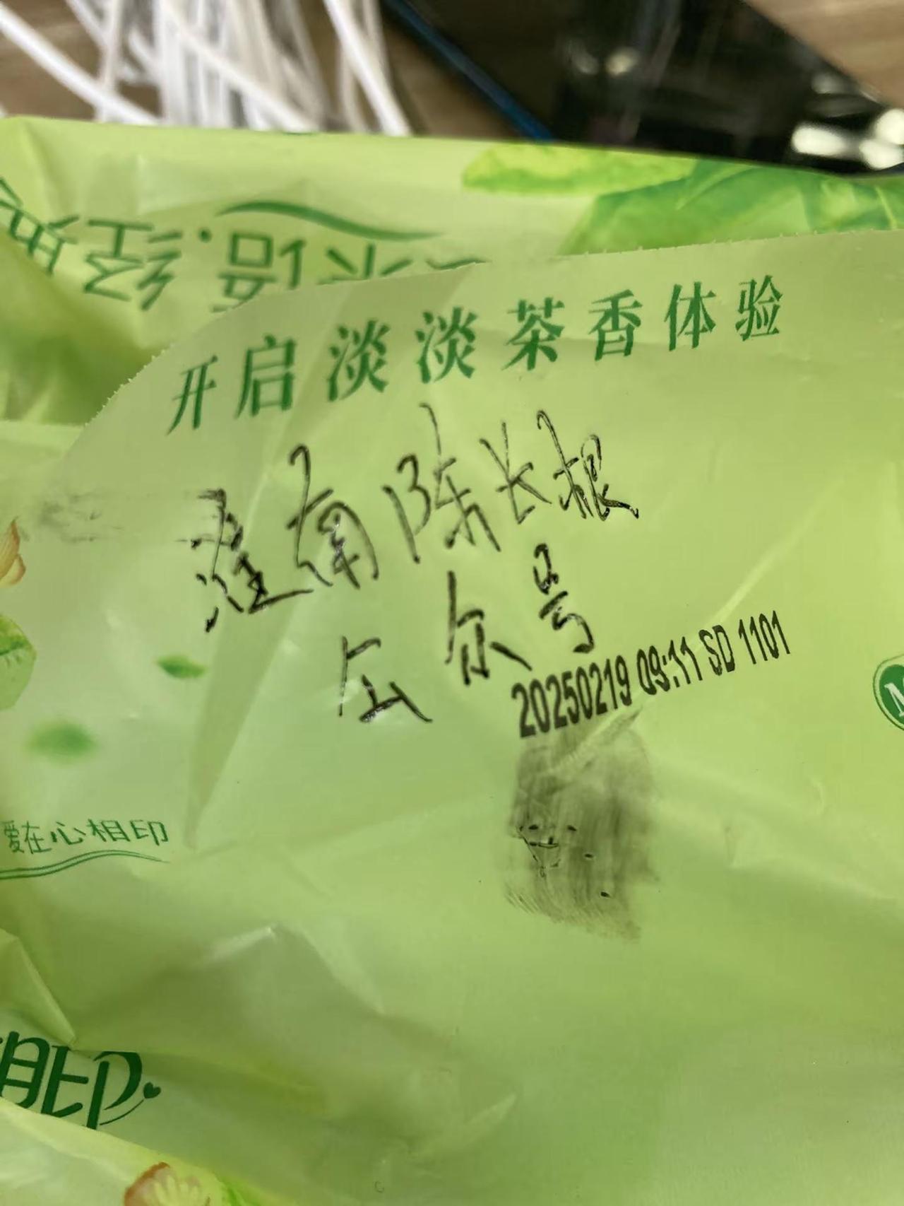 回不过来了，大家找陈长根主任的自取吧