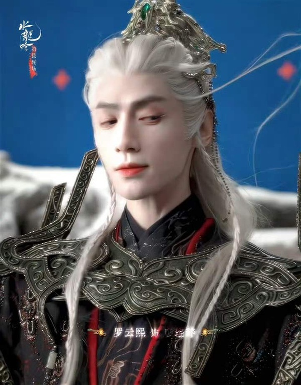 水龙吟片花没什么，但这个阴阳法王硬控我了，多用这种眼神看我，能把我看雙了😊 ​