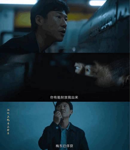 低智商犯罪垃圾车秒变押运车张一昂的执着总会给他带来柳暗花明的惊喜，，凭天眼锁定方