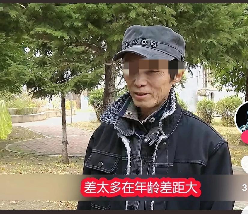老年人相亲，那可真是现实啊。这不，一位大爷放话：看中我就给18万诚意！

这是一