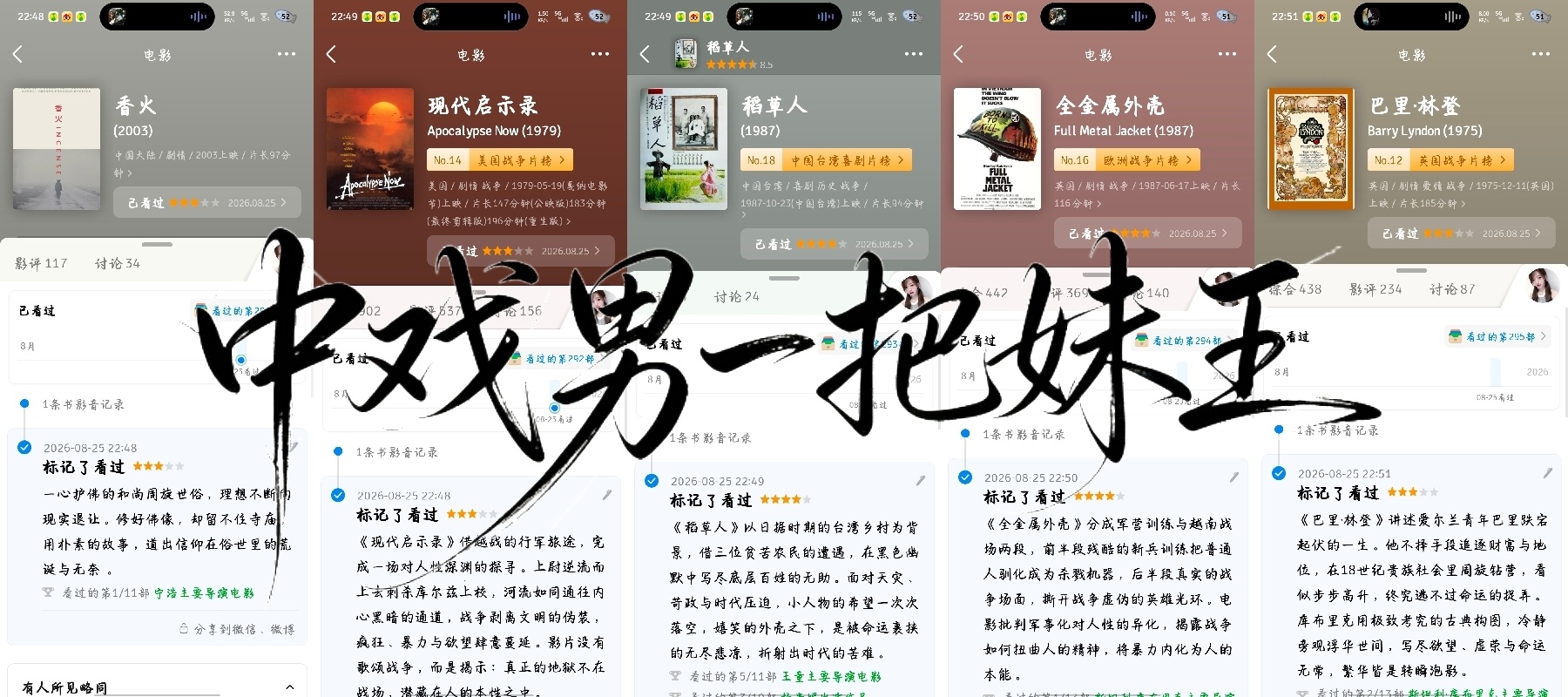 【8.25】①捡回⭐⭐②百度送🌸③🫘瓣🐏薅学会等待，就会学会捕捉希望，学会