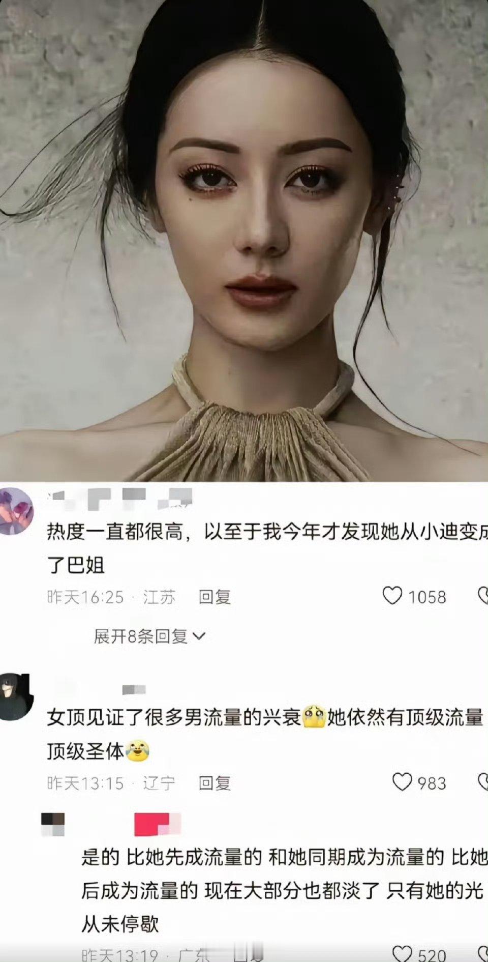 真正的女顶    是这样的 