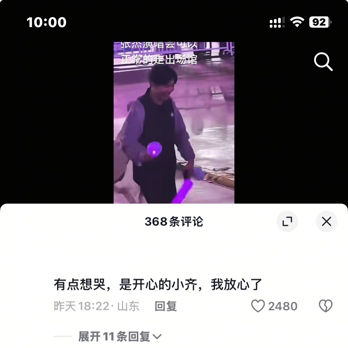 干嘛啊[泪][泪] ​​​