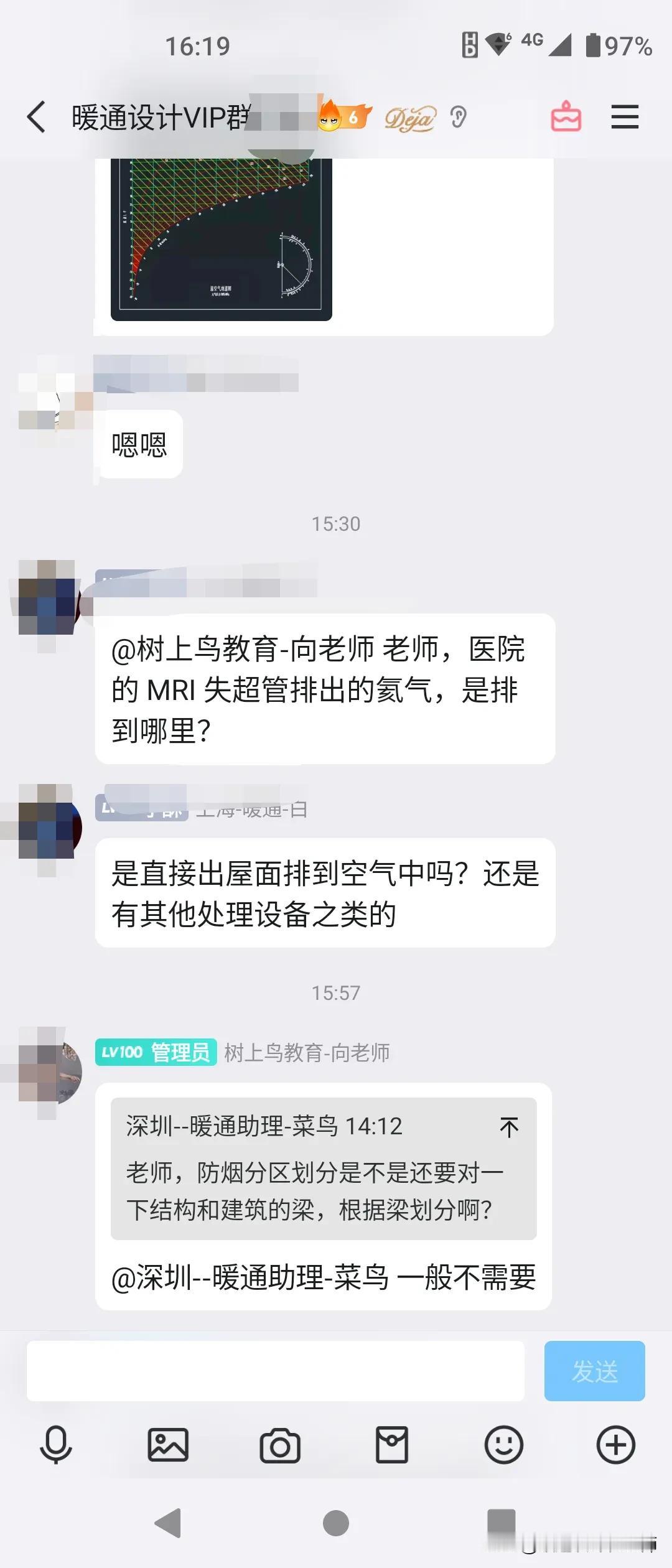 凡是喜欢稳定的人，都会穷得很稳定。而高手都渴望成功，都愿意为成功付出一切代价，都