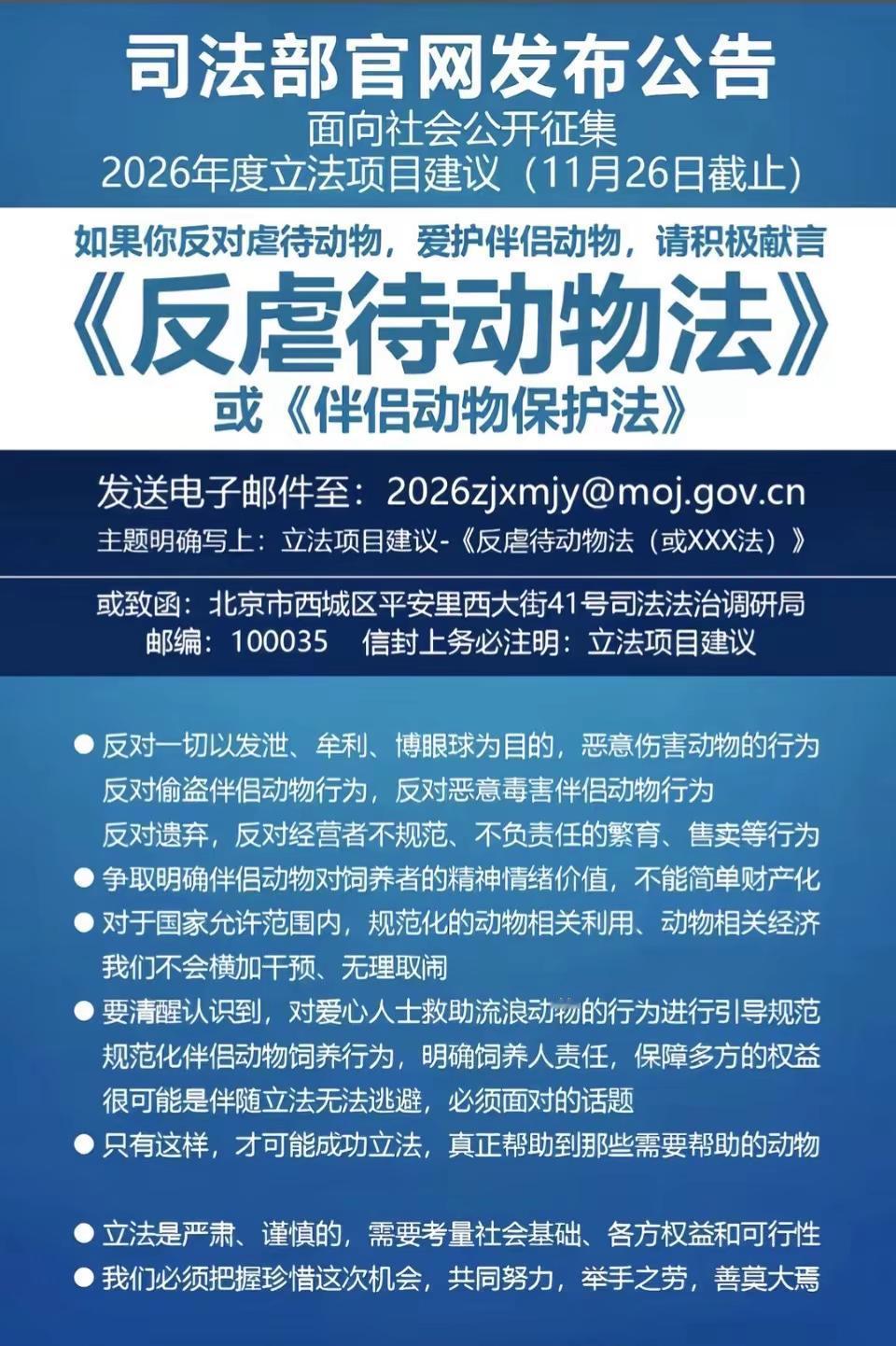 愿大家积极参与其中🙏