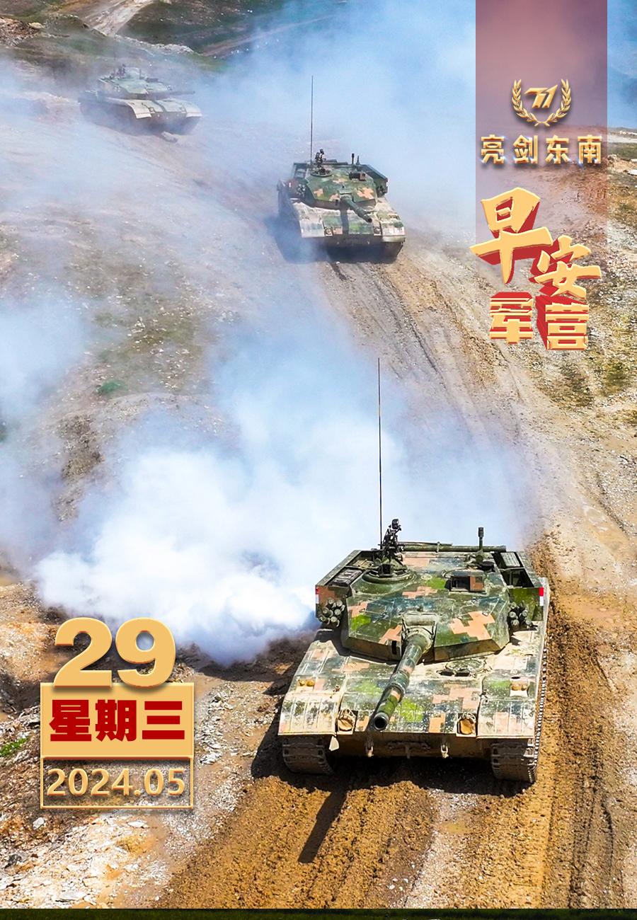 #擂动强军催征鼓#忠诚既是心中的信仰，更是脚下的行动。#早安军营#（图片：黄振宇