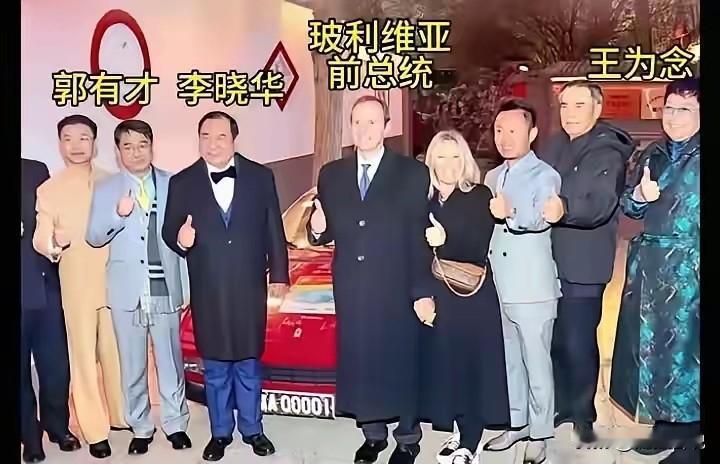 郭有才现在真的很让人讨厌！他近日参加玻利维亚前总统豪尔赫·基罗加的欢迎晚宴，还得