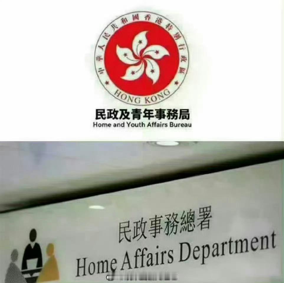 大埔宏福苑五级火 「加開臨時庇護中心和跨部門援助站（二）..」因應香港大埔宏福苑