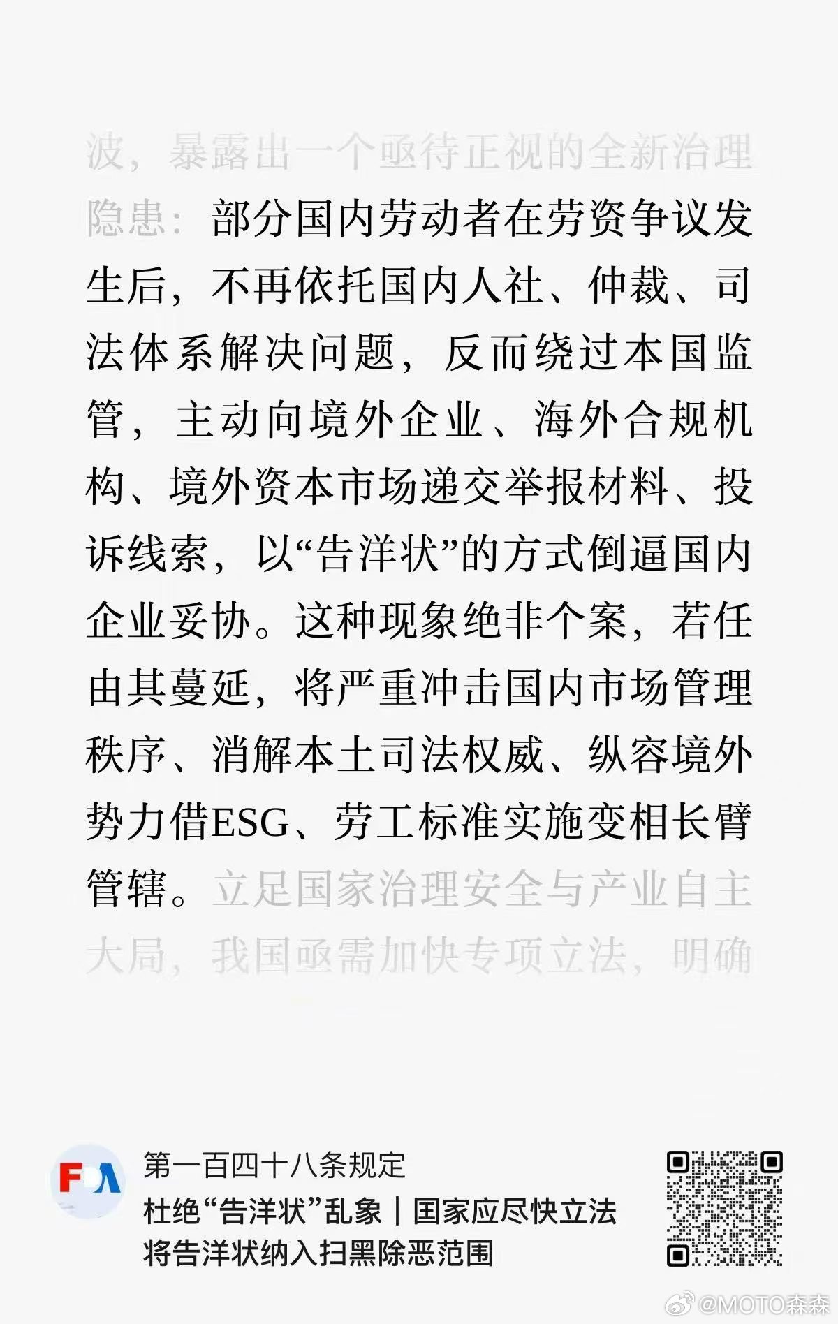 24k纯俊福 ​​​