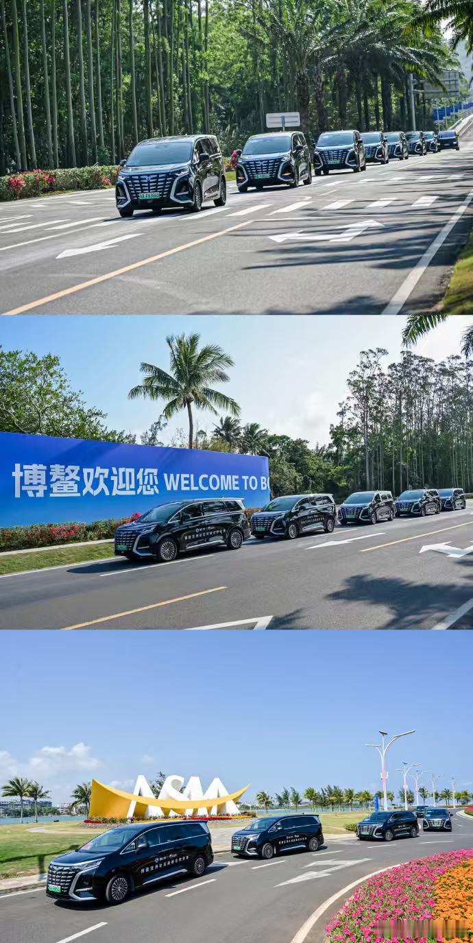 腾势汽车为博鳌贵宾保驾护航 中国智造闪耀博鳌盛会🥳2026 年博鳌亚洲论坛年会