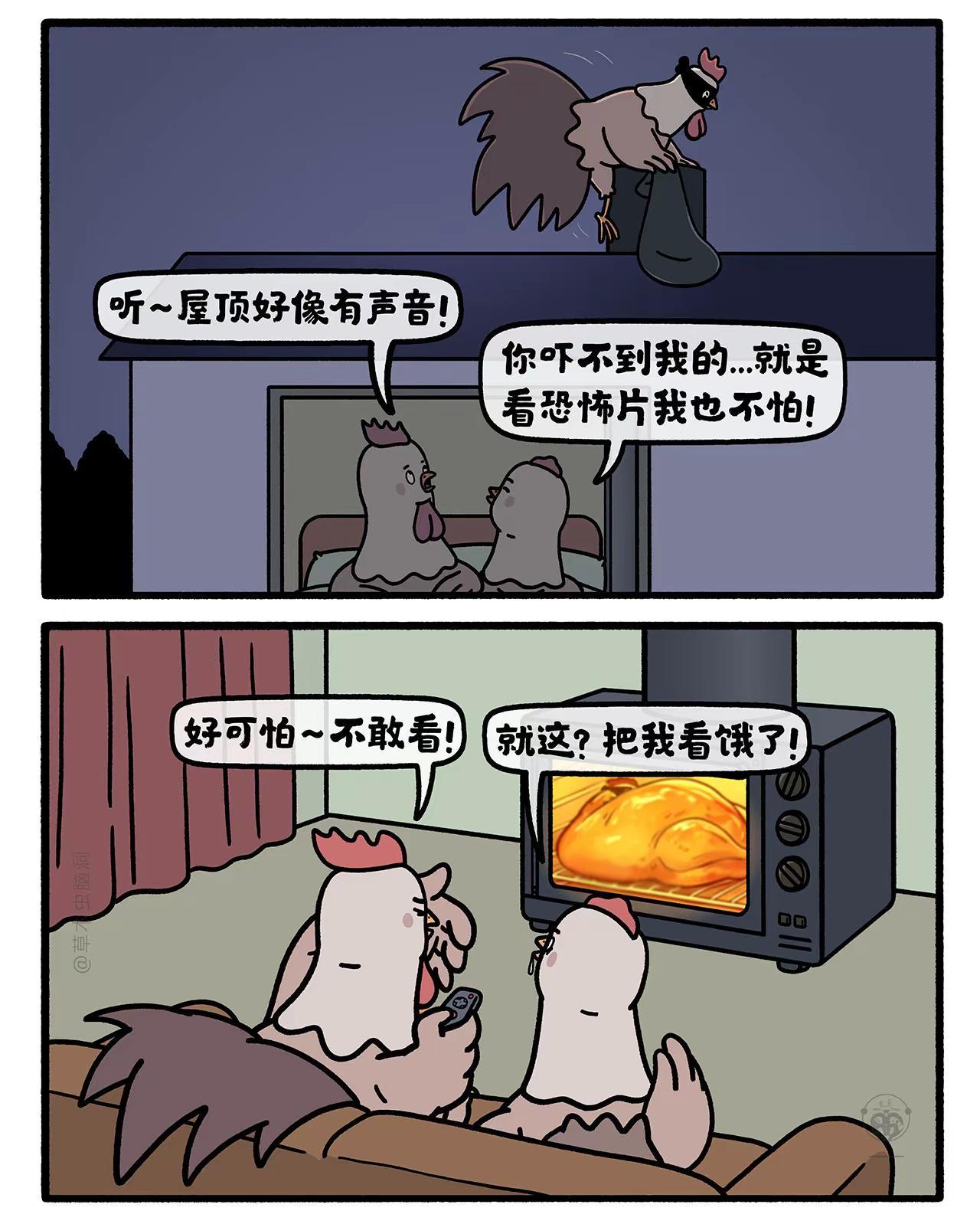 可口的恐怖片。之前的剧情被Ban了，修改重发！ 嫦娥打工兔 第九一三集