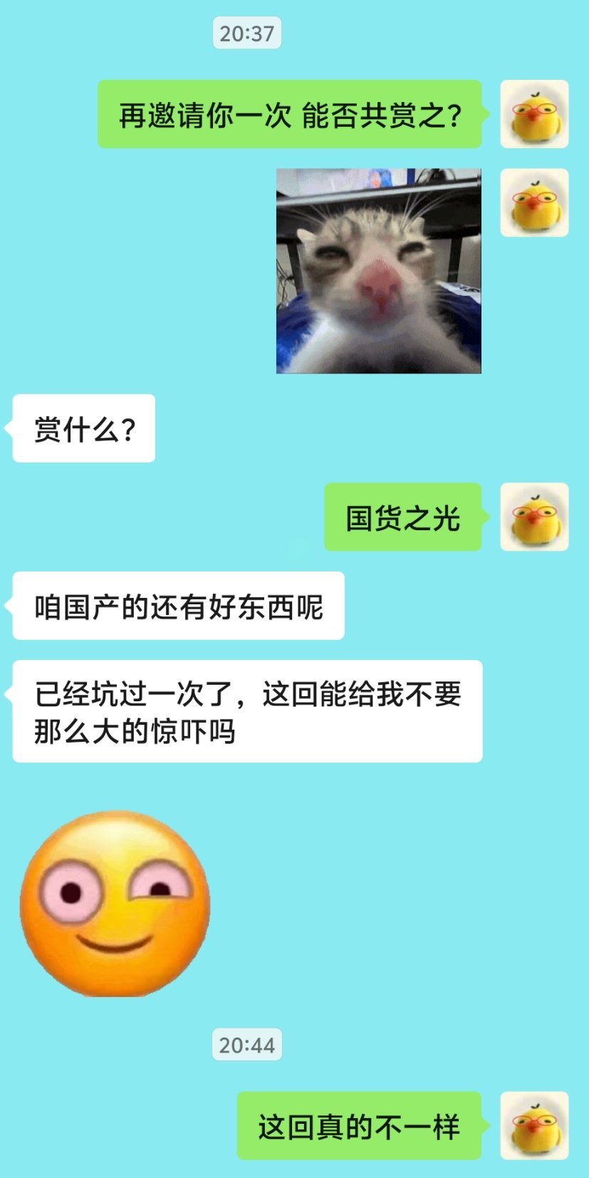 我要让所有人都吃修伯 