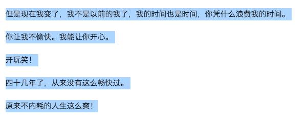 很多姐妹为什么会出某腺方面的问题？就是因为过分内耗自己！
你不强大，没人替你强大