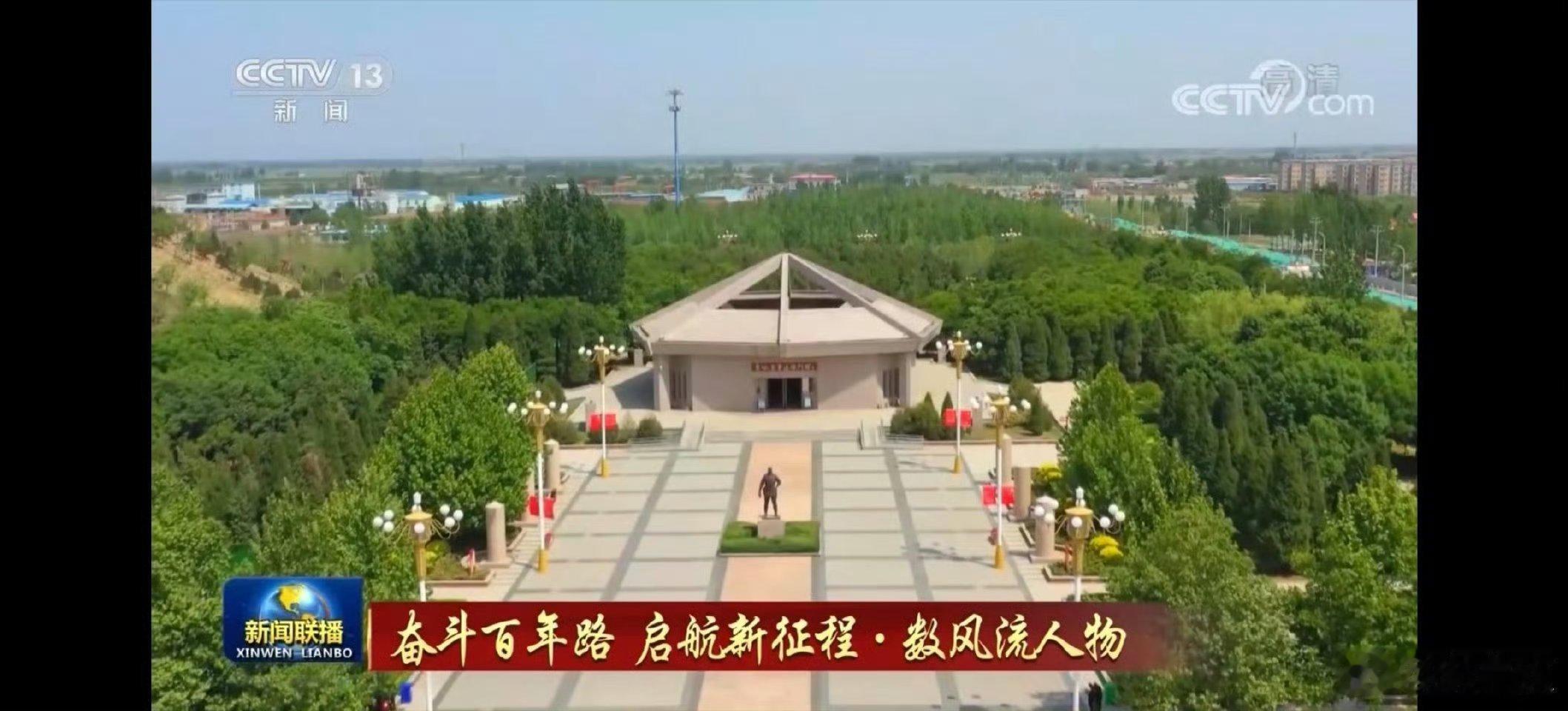 我们隆重纪念中国工农红军红军红五军团长副总指挥兼第十三军军长、红五军团军团长，1