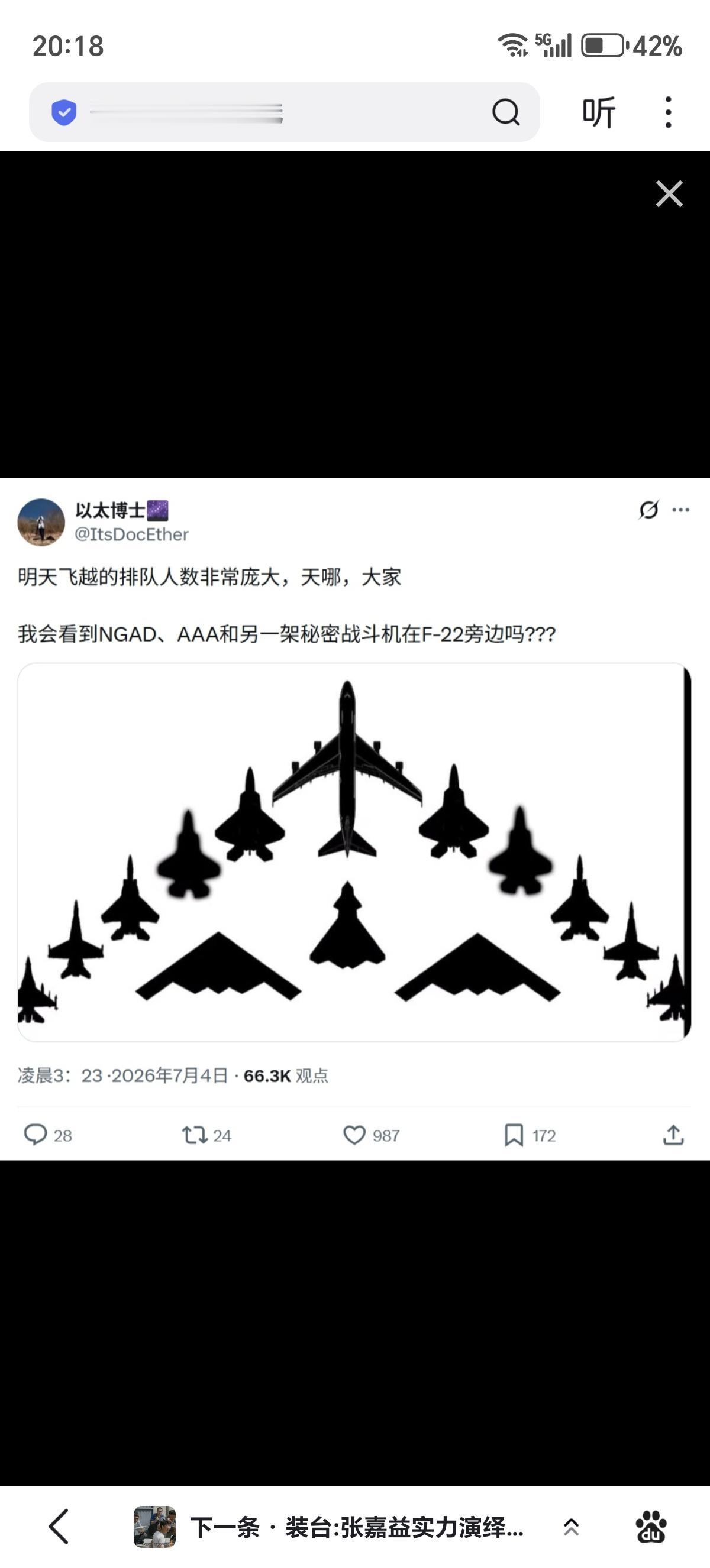 美国军迷在期待能在国庆上看到F-47