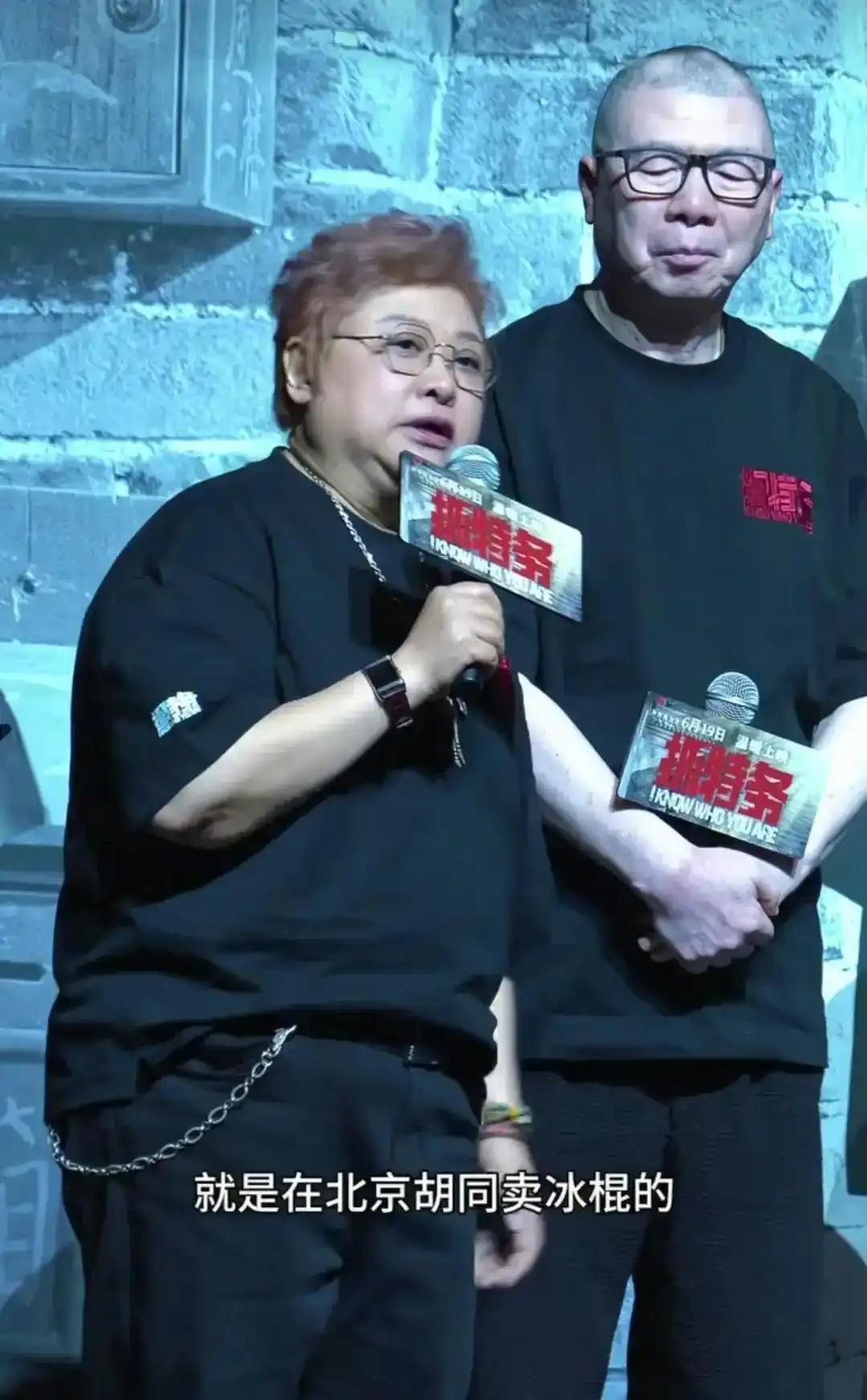 韩红那句话，越品越不对劲，“我从小在北京胡同长大，奶奶在北京卖冰棍。”她不是西藏