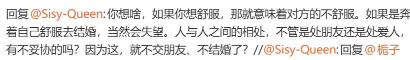 昨天看有人发文感慨，说哪怕身边在外人眼中看很不错的男人，在一起过也觉得很没意思，