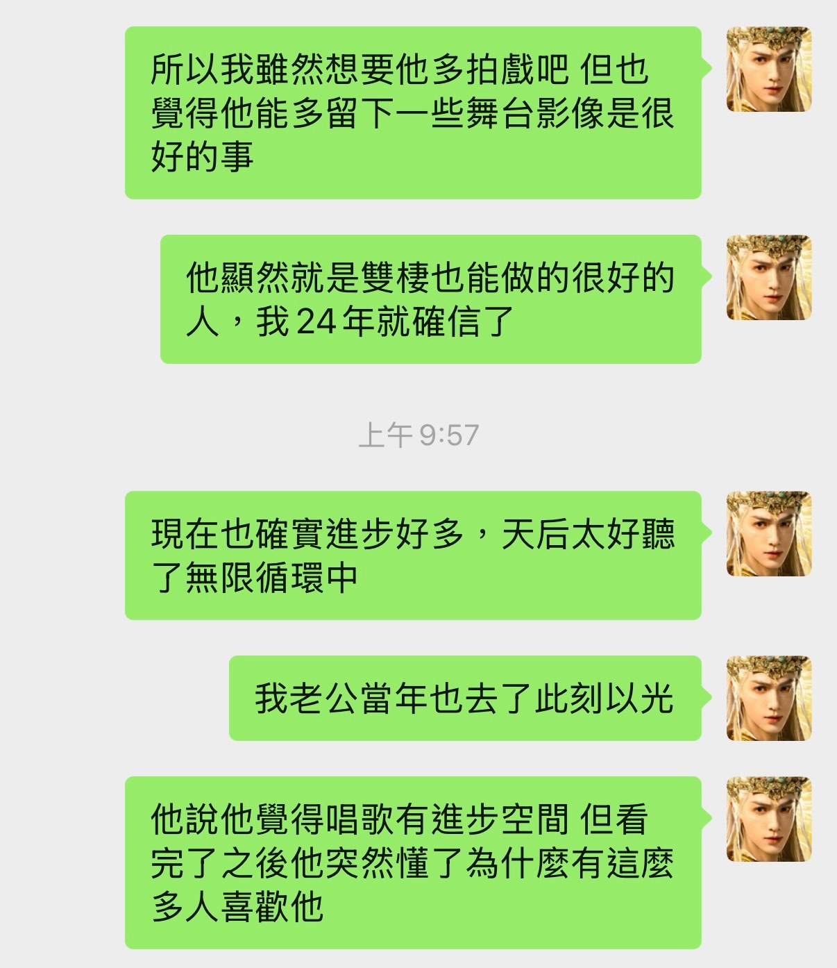 對家咪唱歌的一些想法