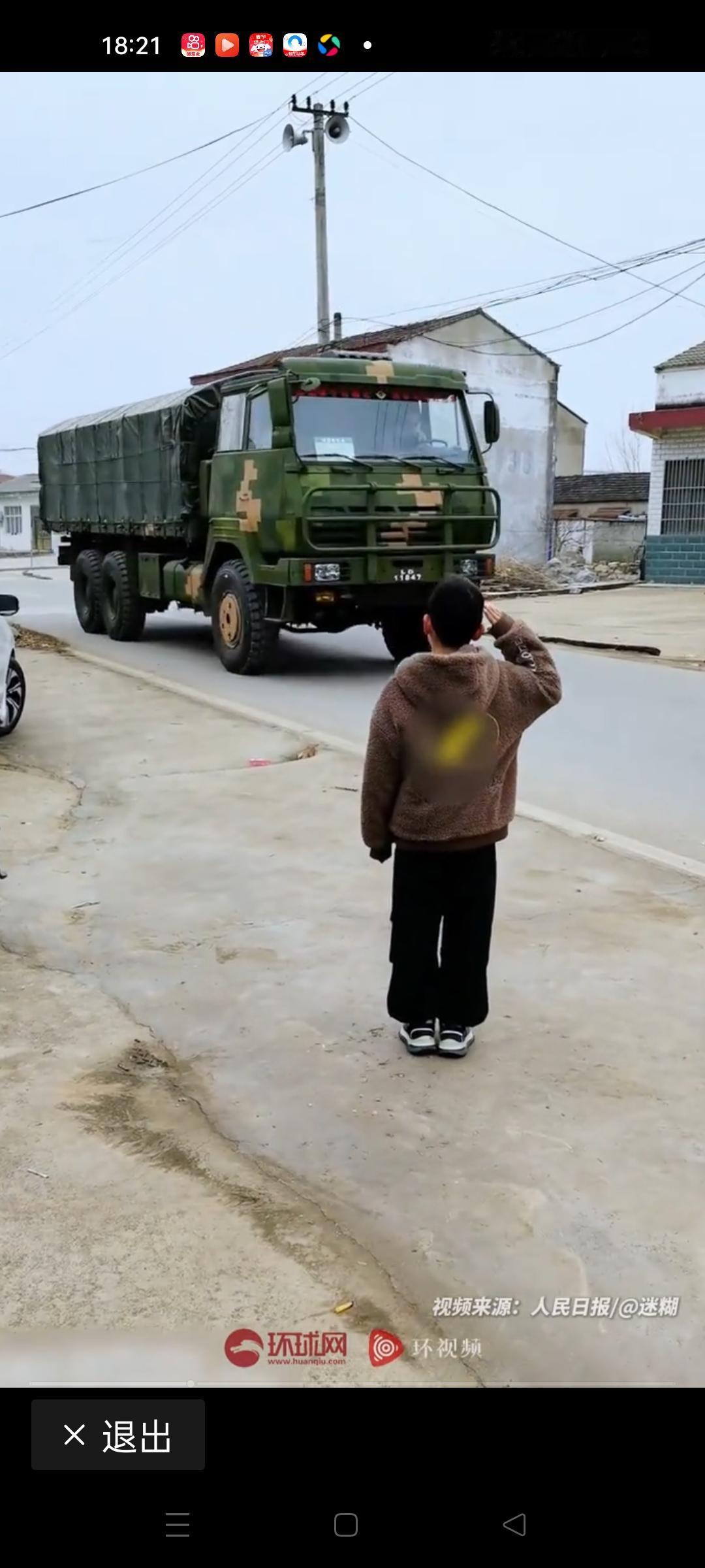 男孩遇军车路过敬礼，军车鸣笛回应——这一幕温暖了无数人的心，也让我们重新思考什么