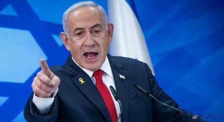 嚣张跋扈！内塔尼亚胡公开警告西班牙，若再敢批评以军言行，西班牙就会成为下一个被针