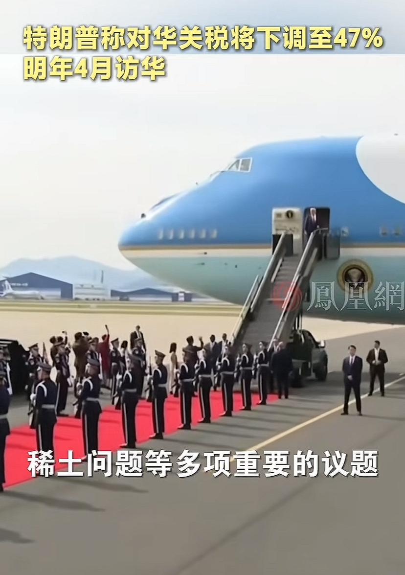 特朗普真是个做生意的高手，可会把握时机，今天宣布对华关税将下调近一半。川普在回国