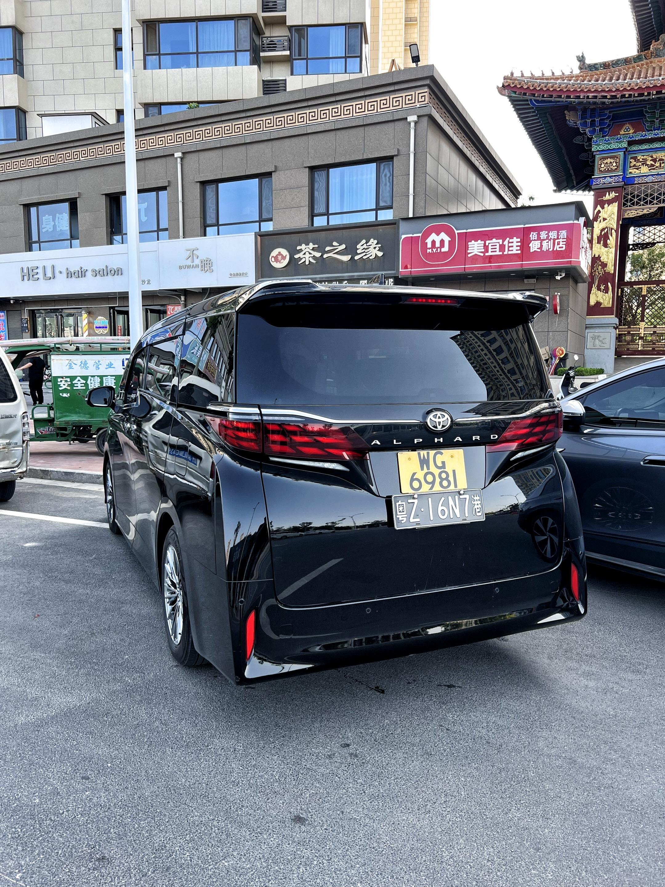两地牌在四线城市是什么含金量