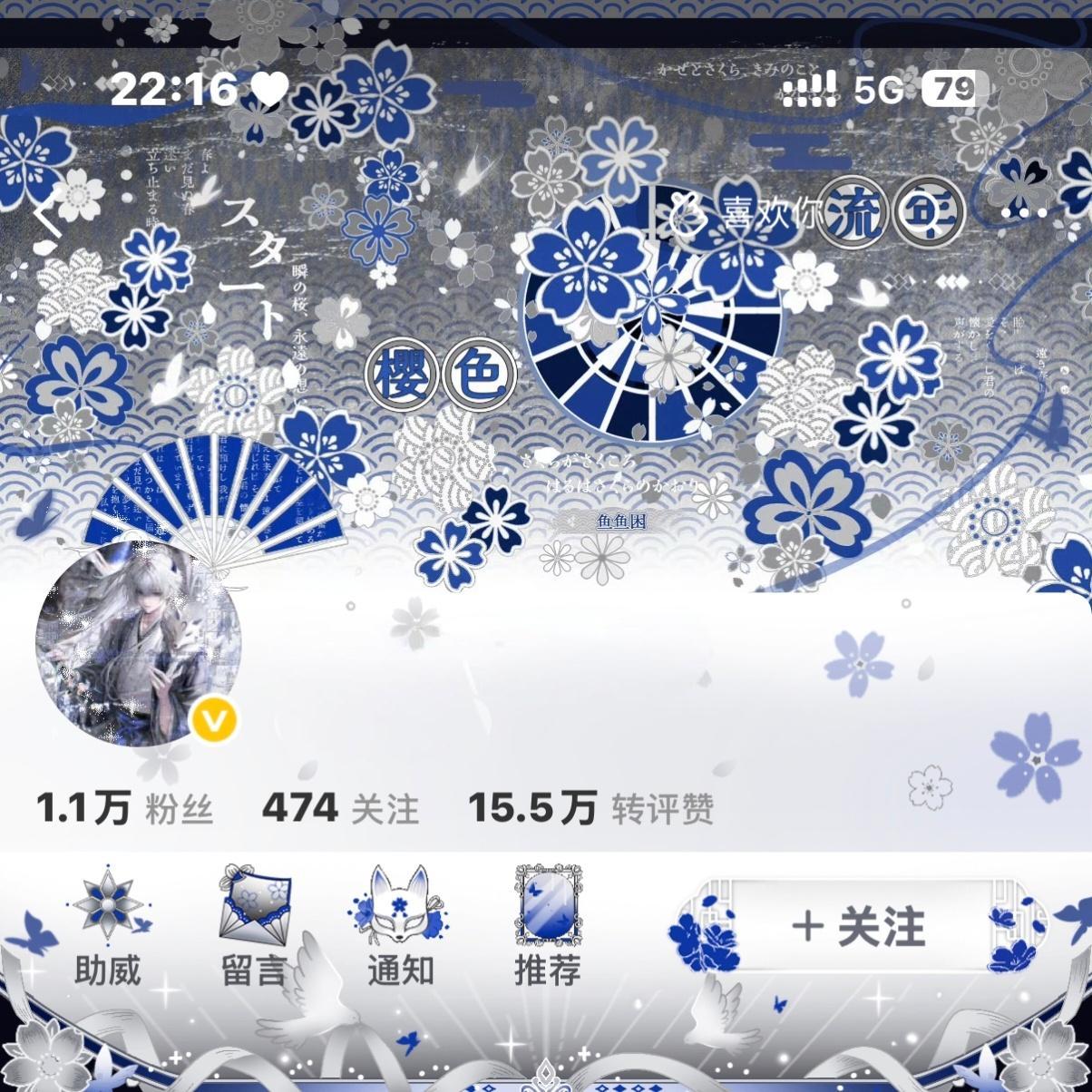 淡水鱼衣柜中心 号主当前状态：○单身 ○中国人能飞 ●恋爱谢谢老婆香香的头像❤️