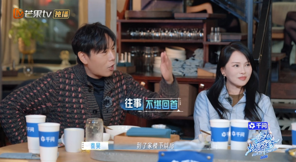 秦昊伊能静喝醉睡马路上秦昊伊能静喝醉被抬回家 《妻子的浪漫旅行》里这段笑死我了！