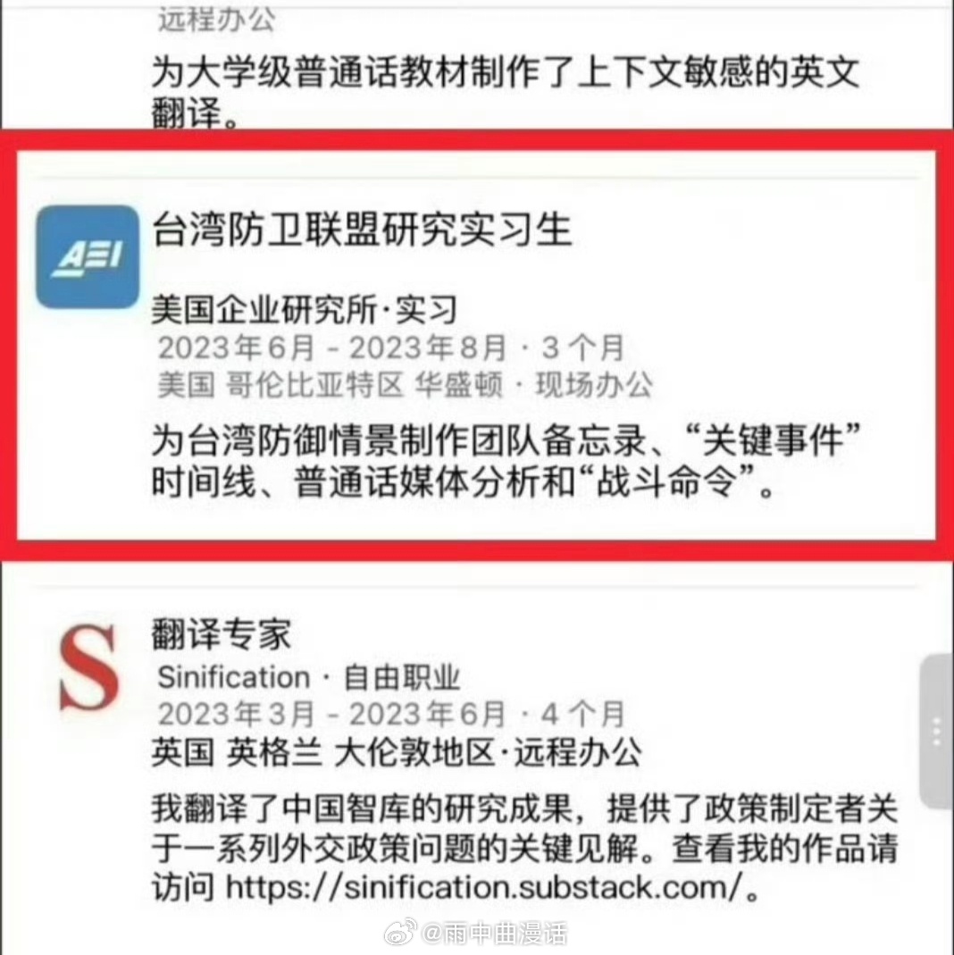 敦煌外籍主播先上岗后公示咱敦煌外籍主播先上岗后公示 不是见外籍就急眼，是这账算得
