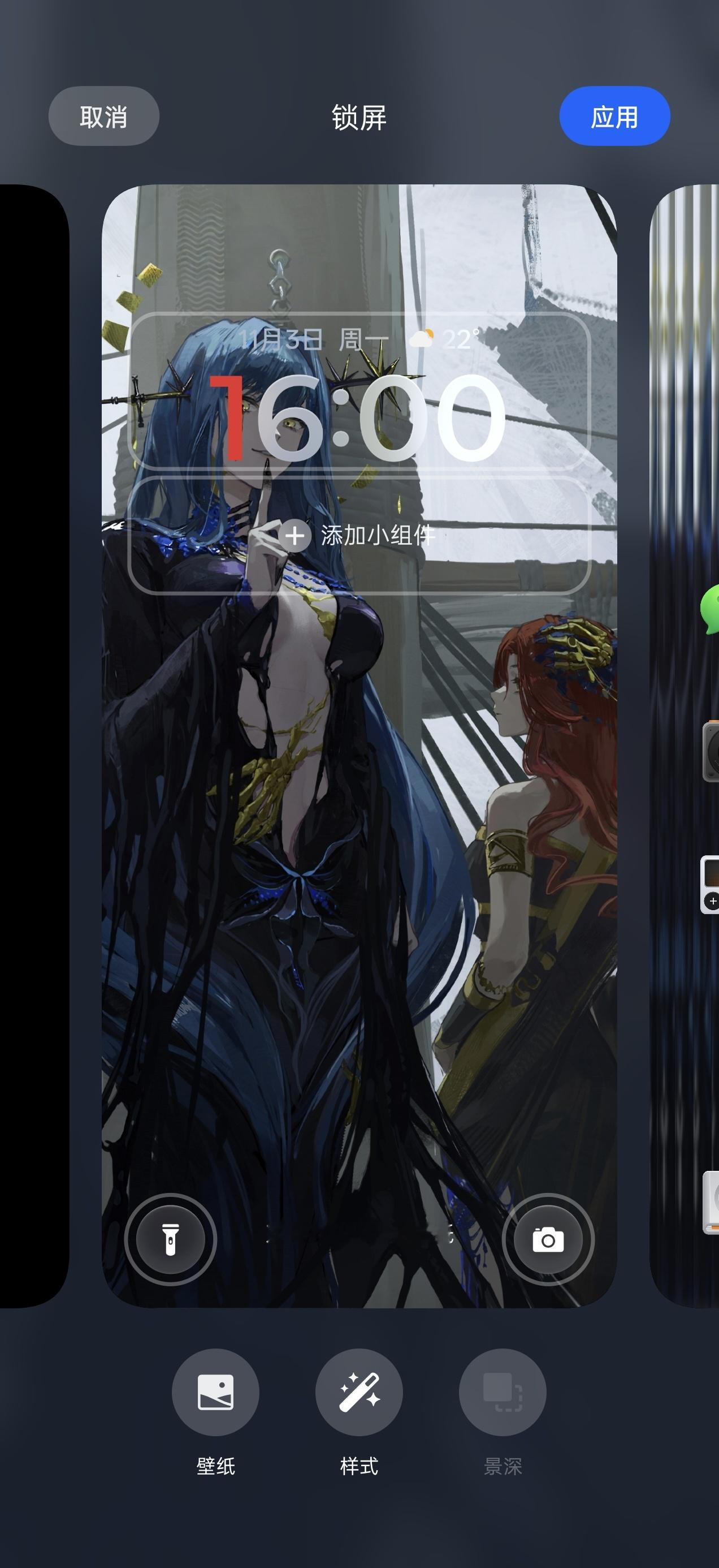 ColorOS 的锁屏组件能不能改成「自由放置」？这个时间挡住我小老婆的脸了[老