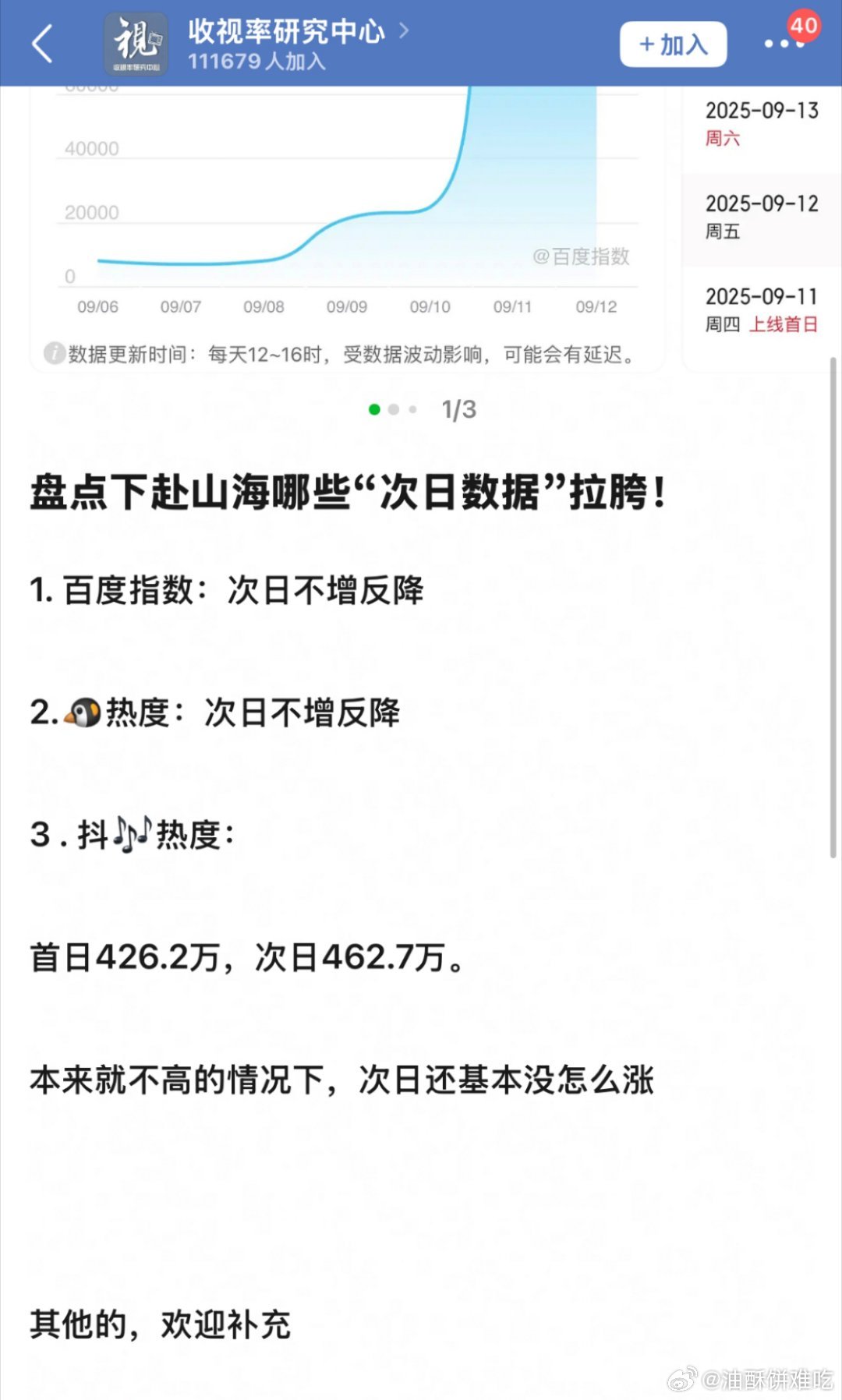 除了灯塔在自由飞翔其他全部在爬走了 ​​​