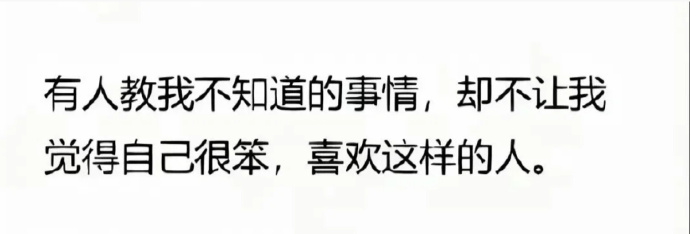 这种人真的非常有魅力 