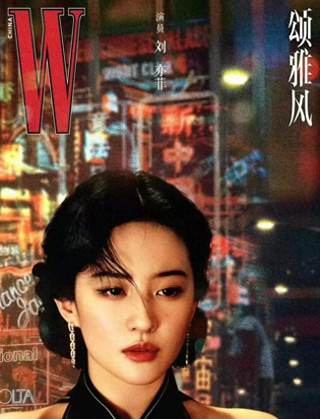 刘亦菲时隔18年再穿旗袍关锦鹏亲自掌镜网友：白秀珠长大后的样子