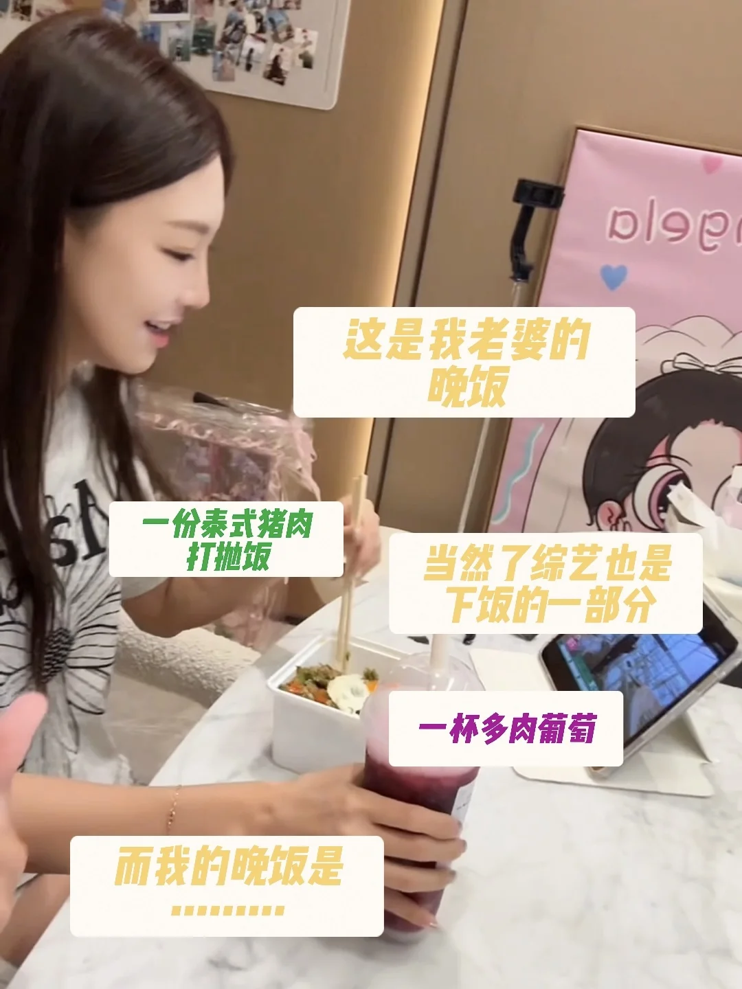 没我老婆我哪吃得上饭啊！